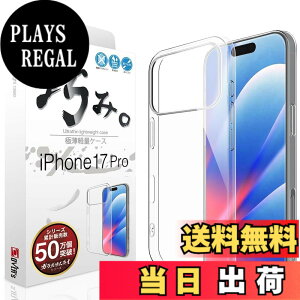 �y���������zOVER's �I�݃P�[�X iPhone 17 Pro �p �P�[�X �J�o�[ �A�C�t�H��17 �v�� �p 438-a �F�F����