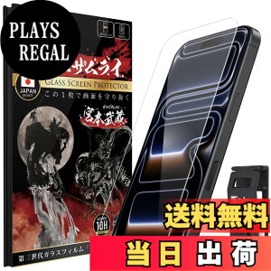 �y���������z�K���X�U�����C iPhone 17 Pro �p �K���X�t�B���� �d�x 10H ���Y�K���X�f�� �����K���X �ی�t�B���� �ČRMIL�K�i 438 �F�F����