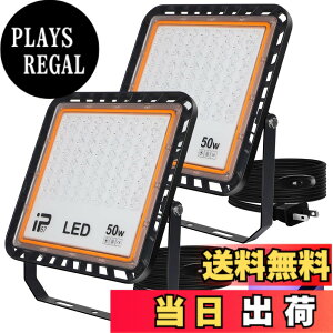 �y���������z���O�� led ������ �u���b�N���C�g 50w IP67���h�� 395-405nm ���O uv�Ǝˊ� ����Ɩ� 3D���f�������p ���W���d���p �p�[�e�B�[�p�i ���͋C��� PSE��