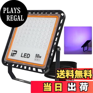 �y���������z�u���b�N���C�gIP67�h�� led������ ���O ���O��uv���C�g ���W���d���p 395-405nm ����Ɩ� 3D���f�������p ���W���d���p �p�[�e�B�[�p�i ���͋C��� PSE�� �F�F���O��led������-50W-1��