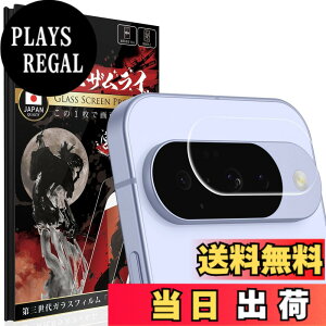 �y���������z�K���X�U�����C Google Pixel 10 �p �J�����t�B���� �����Y�ی� �s�N�Z�� 10 �p �d�x10H 445-cfg �F�F����