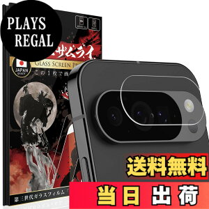 �y���������z�K���X�U�����C Google Pixel 10 Pro XL �p �J�����t�B���� �����Y�ی� �s�N�Z�� 10 �v�� XL �p �d�x10H 447-cfg �F�F����