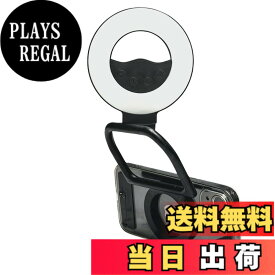 【送料無料】【2025年NEWスタイル】リングライト スマホ 自撮りライト MagSafe対応 撮影用ライト マグセーフ ライト3色モード 色温度調節3000-6500K 回転可能 高輝度 60個LED搭載 充電式 LEDライト スマホライト ビデオライト 小型 持ち運び便利 zoom/web会議/自撮り/料