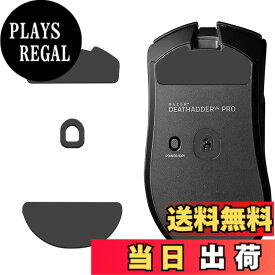 【送料無料】LAZIRO マウスソール Razer Viper V3 Pro 用 プレミアム グライド マウススケート マウスフィート 交換用 テフロン素材 ラウンド加工 Super Smooth Glide 高耐久 超低摩擦 Razer 色：ブラック、サイズ：Razer DeathAdder V4 Pro マウスソール(1セット入り)