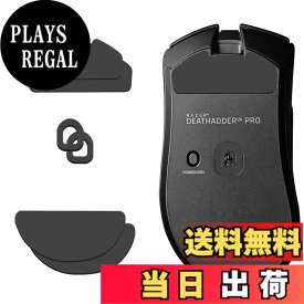 【送料無料】LAZIRO マウスソール Razer Viper V3 Pro 用 プレミアム グライド マウススケート マウスフィート 交換用 テフロン素材 ラウンド加工 Super Smooth Glide 高耐久 超低摩擦 Razer 色：ブラック、サイズ：Razer DeathAdder V4 Pro マウスソール(2セット入り)