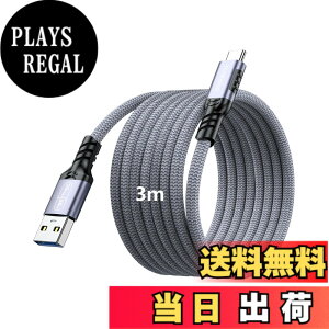 �y���������zTOMSING USB Type C �P�[�u�� USB A to USB C 3.2 3A/60W�}���[�d 10Gbps�����f�[�^�]�� ���ϋv �i�C�����҂� �f���h�~ �[�d�P�[�u�� for iPhone 16 / 15 /iPad Pro/MacBook/Galaxy/Xperia/���̑� Android �� USB-C