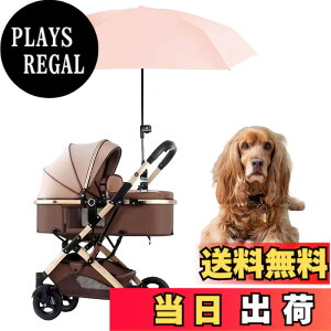 �y���������zBoono ���p �y�b�g�J�[�g�p ���P �X�^���h ���p ���悯 �܂肽���ݎ� �X�^���h�t�� ���a91cm �F�F�s���N�A�T�C�Y�F���a91cm