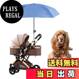 �y���������zBoono ���p �y�b�g�J�[�g�p ���P �X�^���h ���p ���悯 �܂肽���ݎ� �X�^���h�t�� ���a91cm �F�F�u���[�A�T�C�Y�F���a91cm