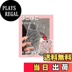 �y���������z�ۂ��ۂ� �P�[�X �V���J�V���J�X�}�z�P�[�X �؍� ���킢�� ���� �N���A ����11 12 13 14 15 16 plus pro max �F�F�N���A�n�[�g�A�T�C�Y�F16 PLUS