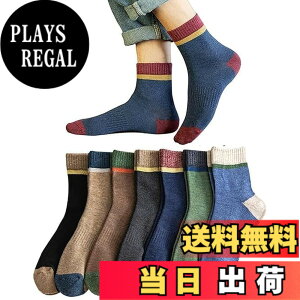 �y���������z[Xiyaoer] �C�� �����Y �~ ���� 10���Z�b�g�X�|�[�c�\�b�N�X �J���t���\�b�N�X �J�W���A���\�b�N�X �X�|�[�c ������ �j���p �r�W�l�X �N���[�\�b�N�X �C�� ������� �ʋC�� 24-28cm