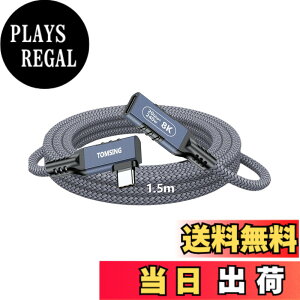 �y���������zTOMSING USB Type C L�� �����P�[�u�� �^�C�vC�I�X���烁�X�ϊ� USB3.2 Gen2 20Gbps �����f�[�^PD 240W/5A �}���[�d �i�C�����҂� �����R�[�h �X�}�[�g�t�H��/�^�u���b�g/�Q�[���@/�m�[�g�p�\