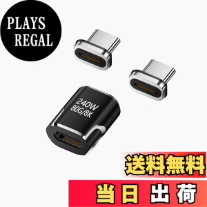 �y���������zUSB-C Type C�}�O�l�b�g�ϊ��A�_�v�^ USB4 �T���_�[�{���g3 ���d 40Gbps 240W/5A 8K/60Hz �����f�[�^�]�� 8K����]�� 24�s�� USB C�}�O�l�b�g ���΃R�l�N�^ �f���o�͑Ή� �f���h�~ �}���[�d ��