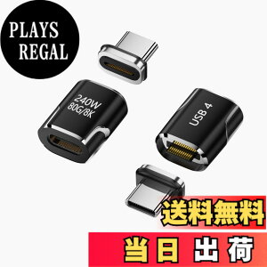 �y���������zUSB-C Type C�}�O�l�b�g�ϊ��A�_�v�^ USB4 �T���_�[�{���g3 ���d 40Gbps 240W/5A 8K/60Hz �����f�[�^�]�� 8K����]�� 24�s�� USB C�}�O�l�b�g ���΃R�l�N�^ �f���o�͑Ή� �f���h�~ �}���[�d ��