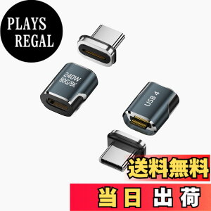 �y���������zUSB-C Type C�}�O�l�b�g�ϊ��A�_�v�^ USB4 �T���_�[�{���g3 ���d 40Gbps 240W/5A 8K/60Hz �����f�[�^�]�� 8K����]�� 24�s�� USB C�}�O�l�b�g ���΃R�l�N�^ �f���o�͑Ή� �f���h�~ �}���[�d ��