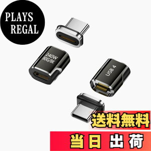 �y���������zUSB-C Type C�}�O�l�b�g�ϊ��A�_�v�^ USB4 �T���_�[�{���g3 ���d 40Gbps 240W/5A 8K/60Hz �����f�[�^�]�� 8K����]�� 24�s�� USB C�}�O�l�b�g ���΃R�l�N�^ �f���o�͑Ή� �f���h�~ �}���[�d ��