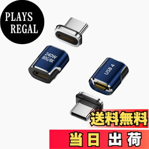 �y���������zUSB-C Type C�}�O�l�b�g�ϊ��A�_�v�^ USB4 �T���_�[�{���g3 ���d 40Gbps 240W/5A 8K/60Hz �����f�[�^�]�� 8K����]�� 24�s�� USB C�}�O�l�b�g ���΃R�l�N�^ �f���o�͑Ή� �f���h�~ �}���[�d ��
