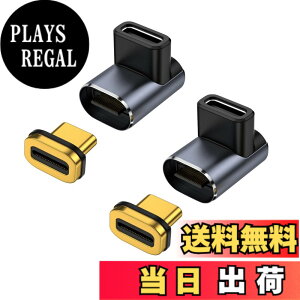 �y���������zUSB-C Type C�}�O�l�b�g�ϊ��A�_�v�^ USB4 �T���_�[�{���g3 ���d 40Gbps 240W/5A 8K/60Hz �����f�[�^�]�� 8K����]�� 24�s�� USB C�}�O�l�b�g ���΃R�l�N�^ �f���o�͑Ή� �f���h�~ �}���[�d ��