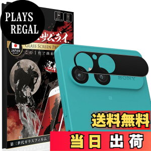 �y���������z�K���X�U�����C Xperia 10 7 �p �J�����t�B���� �����Y�ی� �G�N�X�y���A 10 7 �p �d�x10H 449-cfg �F�F����
