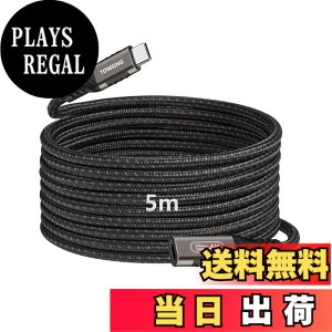 �y���������zTOMSING USB Type C �����P�[�u�� USB3.2 Gen2 20Gbps �����f�[�^�^�C�vC�I�X���烁�X�ϊ� PD 240W/5A �i�C�����҂� �X�}�[�g�t�H��/�^�u���b�g/�Q�[���@/�m�[�g�p�\�R���̃^�C�vc�@��ɑΉ� 