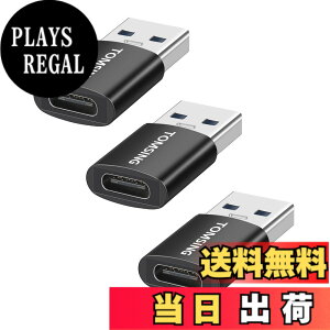 �y���������zTOMSING 3���� USB Type-C �ϊ��A�_�v�^ USB 3.2 �I�X to Type C ���X�ϊ� 10Gbps �}���[�d�ƍ����f�[�^�]������ for iPhone 16/15/14/13/12/11�Ή� Windows Mac OS���Ή� �F�F�u���b�N