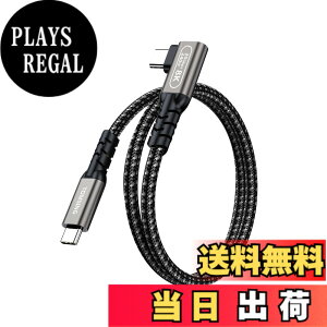 �y���������zTOMSING USB Type C �P�[�u�� L�� PD�Ή� 240W/5A ���}���[�d USB3.2 Gen2 20Gbps �����f�[�^ for iPhone 15/16/Matebook/iPad/Xperia/iPad/MacBook Pro/Galaxy S24/���̑� Android �� USB-C�@��Ή� �F�F�S�D�F�A�T�C�Y