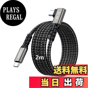 �y���������zTOMSING USB Type C �P�[�u�� L�� PD�Ή� 240W/5A ���}���[�d USB3.2 Gen2 20Gbps �����f�[�^ for iPhone 15/16/Matebook/iPad/Xperia/iPad/MacBook Pro/Galaxy S24/���̑� Android �� USB-C�@��Ή� �F�F�S�D�F�A�T�C�Y