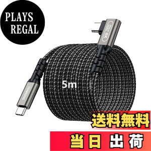 �y���������zTOMSING USB Type C �P�[�u�� L�� PD�Ή� 240W/5A ���}���[�d USB3.2 Gen2 20Gbps �����f�[�^ for iPhone 15/16/Matebook/iPad/Xperia/iPad/MacBook Pro/Galaxy S24/���̑� Android �� USB-C�@��Ή� �F�F�S�D�F�A�T�C�Y