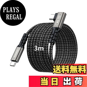 �y���������zTOMSING USB Type C �P�[�u�� L�� PD�Ή� 240W/5A ���}���[�d USB3.2 Gen2 20Gbps �����f�[�^ for iPhone 15/16/Matebook/iPad/Xperia/iPad/MacBook Pro/Galaxy S24/���̑� Android �� USB-C�@��Ή� �F�F�S�D�F�A�T�C�Y