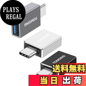 �y���������zTOMSING 3���� USB Type-C �ϊ��A�_�v�^ Type-C �I�X to USB 3.2 ���X�ϊ� 10Gbps �����]�� OTG�@�\ for Phone 15 Pro Max MacBook, iPad Pro, Xperia XZ �̑��@��Ή� �F�F�u���b�N�O���[ �V���o�[