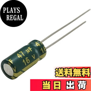 �y���������zKaito Denshi(�C�n�d�q) �A���~�d���R���f���T 47��F 105�x LF�V���[�Y �����g ���R �d�q�H�� DIY
