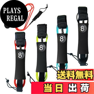 �y���������zSALUDABLE ���[�V���R�[�h 8ft 7mm �T�b�v �T�[�t�B�� �T�[�t�{�[�h �R�[�h sup �F�F���b�h