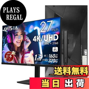 �y���������zAVISTA �Q�[�~���O���j�^�[ 24.5�C���` 300Hz �t��HD Fast IPS ����� 1ms �c����]�E�������� �u���b�N �h�E�V�V�� DGF240SWB �F�F�u���b�N�A�T�C�Y�F27�C���`(4K/UHD)