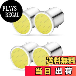 �y���������zX-STYLE S25 �_�u���� led �� 12V 1157 BAY15D COB LED�o���u�u���[�L�����v �X�g�b�v�����v �o�b�N�����v �e�[�����C�g 4�� (�z���C�g) �T�C�Y�FS25 �_�u��