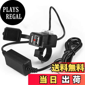 �y���������zYUWENW �X�C�b�`�t���h���[�d�� �o�C�N�p 1�Z�b�g USB�d�� �h���J�o�[�t �}���[�d9-24V �I�[�g�o�C�̃n���h����T�C�h�~���[�Ɏ��t���\ USB 2�|�[�g�d��ON/OFF�X�C�b�`�t �J��