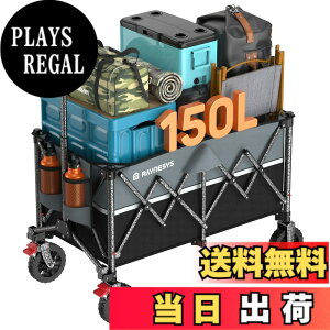 �y���������zRaynesys �L�����[���S�� ��e��150L �ω׏d150kg �u���[�L�t�� �܂��ݎ� �L�����v�J�[�g �����^�b�`������ �����^�ѕ֗� �R���p�N�g �������[ �É� �X�`�[���t���[�� ���n�`�Ή� 