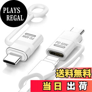 �y���������zMoKo Type C ���C�g�j���O �ϊ��p�A�_�v�^ iOS TypeC�ϊ� �y�C���z���Ή��s�AOTG�s�z �F�FWhite-2p�A�T�C�Y�FL���XC�I�X 60W�y�[�d��p�z