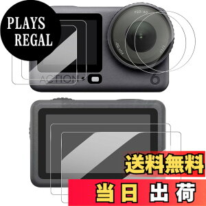 �y���������z�y2+2+2���zfor DJl Osmo Action 6�J�����t�B���� �����K���X�yJIAYJP�z9H���d�x �ϏՌ� �h�� �C�A���X ���Ə���h�� �X�N���[�� �����K���X �t���ی�t�B�� �t���ی� �L�Y�h�~ �����ߗ� 