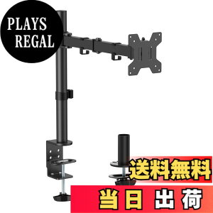 �y���������z�A�[�L�X(Archiss) ���j�^�[�A�[�� �V���O�� (27�C���`�܂�) �ω׏d10kg ���������\ �f�X�N�ݒu�p �u���b�N AS-MABH07 �F�F�u���b�N