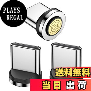 �y���������zMoKo Type-C �ϊ��A�_�v�^ �}�O�l�b�g�� L�� USB-C �ϊ��A�_�v�^ ���� ���C�z�� �}�O�l�b�g�ϊ��A�_�v�^�[ �f�[�^�]���� iPhone17/16/15/Switch/MacBook/iPad�Ȃ�TypeC�f�o�C�X�ɑΉ� �F�F3pack�A