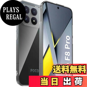 �y���������zPHONE ���^ �y�� �J�o�[ �F�F�N���A�A�T�C�Y�FXiaomi Poco F8 Pro �Ή� �ی�P�[�X