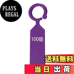 �y���������zHANGS ���|�p���x�� �K�[�f�j���O���x�� �Ԃ牺�� �A���^�O �}�[�J�[ ���x�� ���^ �A�� �~�̓^�O �t�����[�V�[�h���^�O �A������ ���O���ϐ� �K�[�f���Ő��p�i 100�� (�p�[�v��) 