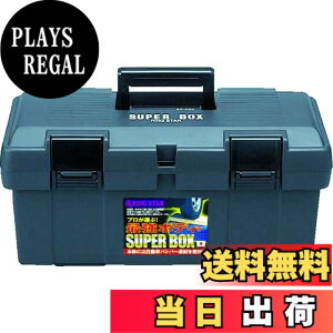 �y���������z�����O�X�^�[ �X�[�p�[�{�b�N�X �����ԃo���p�[�f�ގg�p �O���[SR-450 �yL450xW243xH210mm�z �F�F�O���[�A�T�C�Y�FL450xW243xH210mm