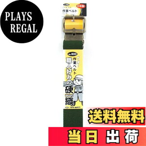 �y���������zTOYO ��ƃx���g �O���[�� No.800 40mm�� �����^���ꂵ�Ȃ����̓i�C����2�d�D���H