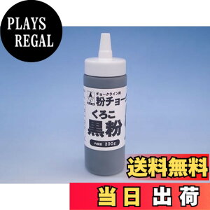 �y���������z������ ���`���[�N�� ����300g TC-K300