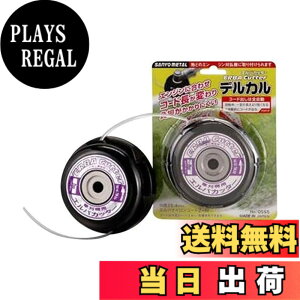�y���������z�O�z���� (SANYO METAL) �i�C�����J�b�^�[ �F�F�u���b�N�A�p�[�v��
