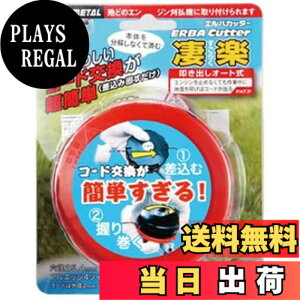 �y���������z�O�z���� (SANYO METAL) �G���o�J�b�^�[ �F�F�u���b�N�A���b�h�A�T�C�Y�F14���� x 5.6�� x 18���� cm