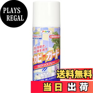�y���������z�J�r�̃K�[�h�J�r�h���X�v���[ 300ML �F�FKP�|P�A�T�C�Y�F�s���N