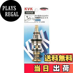 �y���������zKVK �T�[���V�����[�؊��ك��j�b�g PZKF58