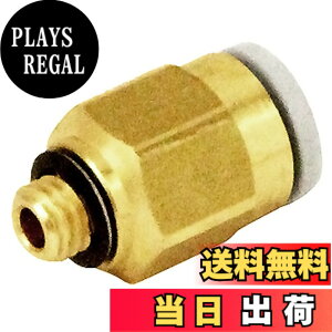 �y���������zSK11(�G�X�P�[11) �����^�b�`�ǌp�� �`���[�u�p �F�F01.�X�g���[�g�A�T�C�Y�F13.��6xM5