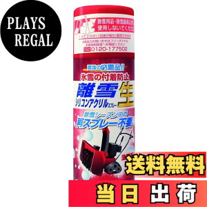 �y���������z���X�R�[�L ����V���R���A�N�����X�v���[ ��(�Ȃ�) TU-SAN �F�F�z���_�p���b�h�A�T�C�Y�F300ml